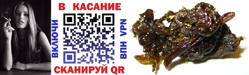 Продажа наркотиков Северо-Курильск Амфетамин  СК  NBOMe  Гашиш  Меф  Конопля  COCAIN  БУТИРАТ 