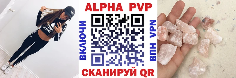 Alpha PVP VHQ  закладки  Северо-Курильск 