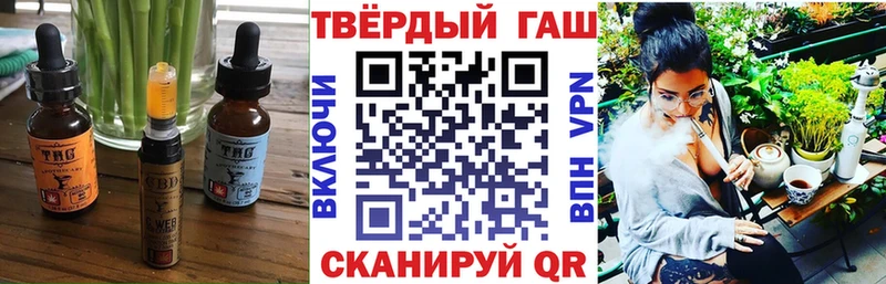 гидра как войти сколько стоит Северо-Курильск Cannafood марихуана
