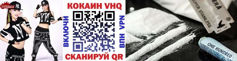 КОКАИН 99% купить наркотики цена Северо-Курильск