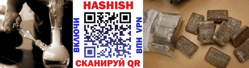 Гашиш 40% ТГК  Северо-Курильск 
