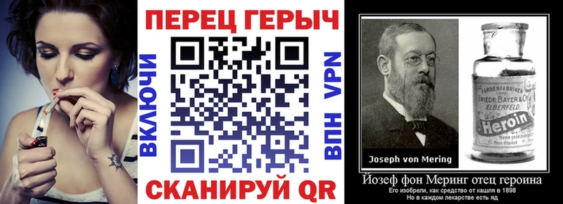 Героин гречка Северо-Курильск
