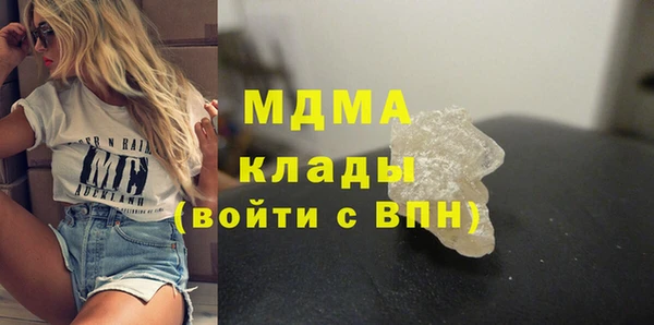 Альфа ПВП Балахна
