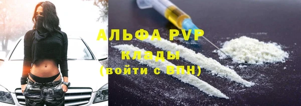 Альфа ПВП Балахна