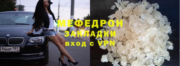 меф VHQ Баксан