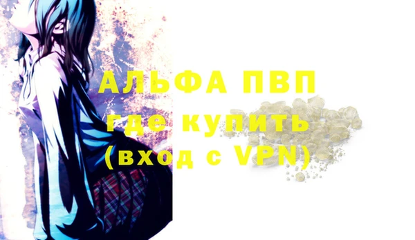 меф VHQ Баксан