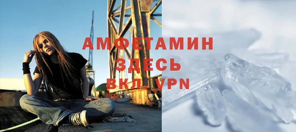 Альфа ПВП Балахна