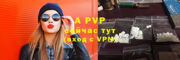 Альфа ПВП Балахна