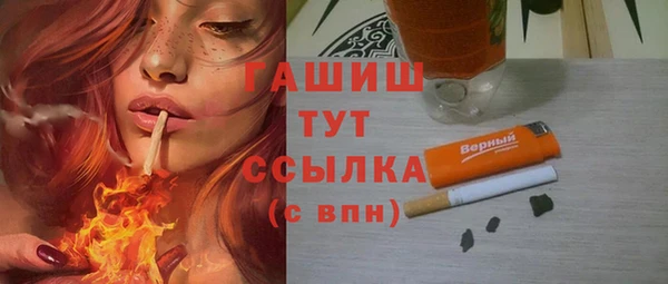 Альфа ПВП Балахна