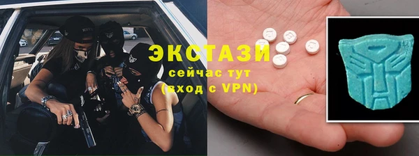 Альфа ПВП Балахна