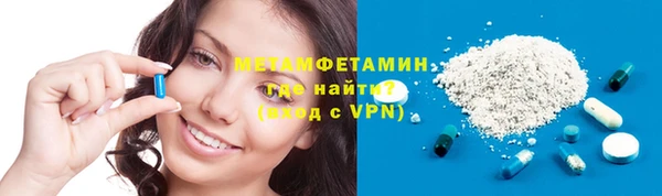 Альфа ПВП Балахна