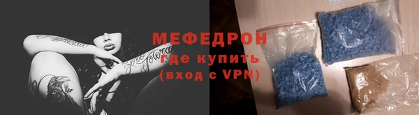 меф VHQ Баксан