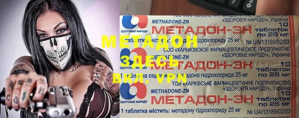 Альфа ПВП Балахна