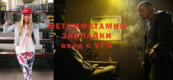 Альфа ПВП Балахна