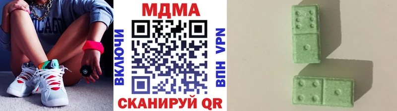 МДМА crystal  Северо-Курильск 