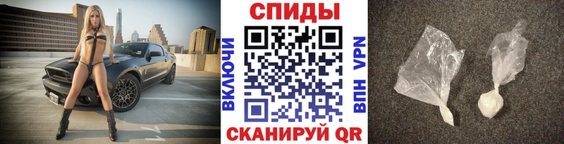 МЕТАМФЕТАМИН кристалл  Северо-Курильск 