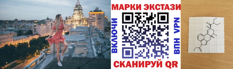 Марки N-bome 1,5мг Северо-Курильск