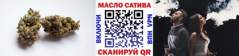 ТГК THC oil Северо-Курильск