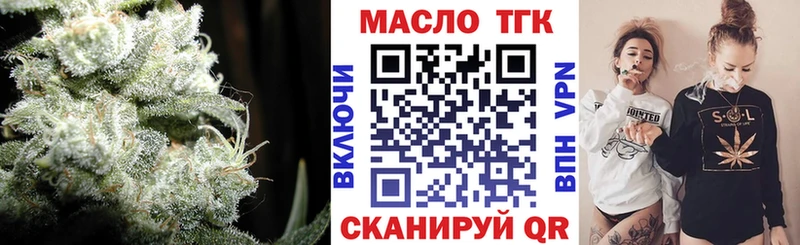 Дистиллят ТГК жижа магазин наркотиков Северо-Курильск